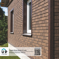 Фасадная панель Ю-Пласт Stone House S-Lock КЛИНКЕР БАЛТИК Магма