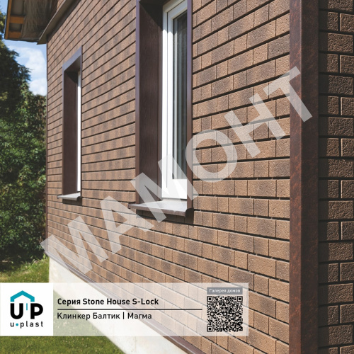 Фасадная панель Ю-Пласт Stone House S-Lock КЛИНКЕР БАЛТИК Магма - Фото 5