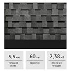 Ламинированная гибкая черепица Docke PIE DRAGON PREMIUM халва, 2,38 м2
