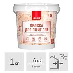 Краска для OSB-плит Neomid, 1 кг