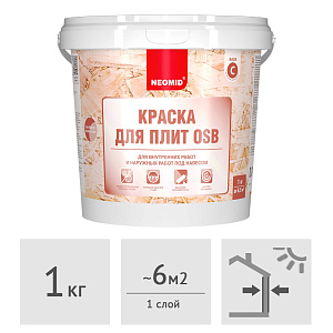 Краска для OSB-плит Neomid, 1 кг