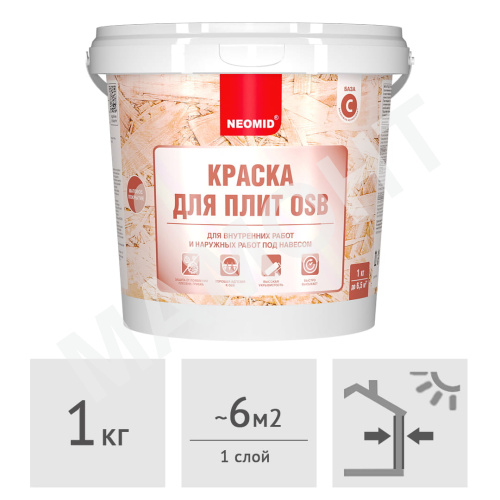 Краска для OSB-плит Neomid, 1 кг