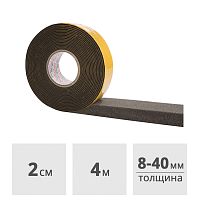 Лента саморасширяющаяся для монтажа окон EUROBAND ПСУЛ 20 x 8(40) x 4 (рулон 4 м)