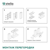 Интерьерная рейка МДФ STELLA Ривьера Белая 40*30*2700 мм