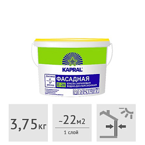 Краска фасадная акриловая Kapral Е-20, 3,75 кг