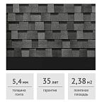 Ламинированная гибкая черепица Docke PIE DRAGON STANDARD серый, 2,38 м2