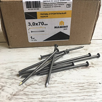 Гвозди строительные 3.0*70 мм ГОСТ 4028-63 (1 кг) МАМОНТ