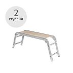 Столик алюминиевый складной 2 ступени TARKO 7724002