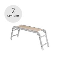 Столик алюминиевый складной 2 ступени TARKO 7724002