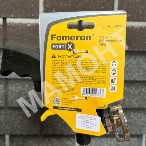 Пистолет для монтажной пены с металлическим адаптером Fomeron Fort X