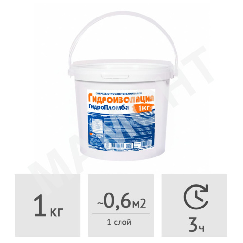 Гидроизоляция жесткая Парад ГидроПломба, 1 кг