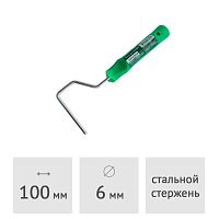 Ручка для валика 240 мм SPRAVA, 6 мм (длина запаски 100 мм)