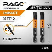 Биты "звездочки" TORX-40 50 мм торсионные (2 шт.) RAGE by VIRA (554250)