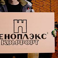 Экструдированный пенополистирол 2 см Пеноплэкс Комфорт, 0,69 м2