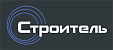 Строитель