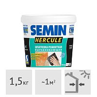 Шпатлевка ремонтно-реставрационная SEMIN HERCULE, 1,5 кг