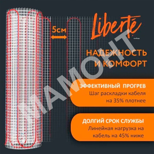 Мат нагревательный для теплого пола Теплолюкс Liberte - Фото 11