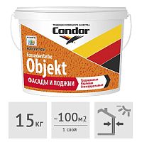Краска фасадная акриловая Condor Fassadenfarbe-Object, 15 кг