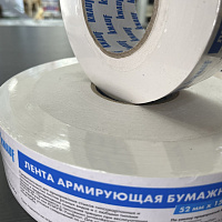 Лента бумажная перфорированная Knauf 52 мм х 150 м