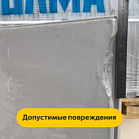 Плита пазогребневая для перегородок Волма (обычная) 667*500*80 мм в зимней упаковке