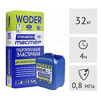 Смесь для гидроизоляции эластичная двухкомпонентная Тайфун Мастер WODER DUO, 32 кг