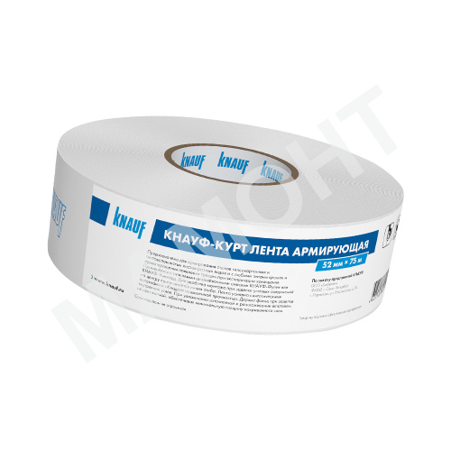 Лента армирующая бумажная Кнауф Курт, 75 м (Россия)