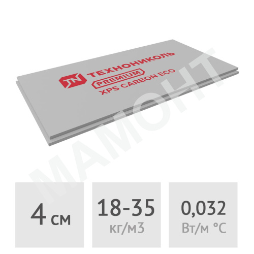Экструдированный пенополистирол 4 см Технониколь Carbon Eco, 0,68 м2