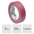 Лента малярная для идеальных кромок 30 мм х 50 м STORCH Sunnypaper Premium розовая