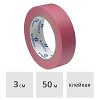 Лента малярная для идеальных кромок 30 мм х 50 м STORCH Sunnypaper Premium розовая