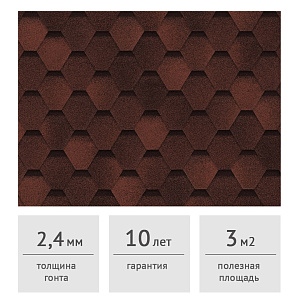 Гибкая черепица ТЕХНОНИКОЛЬ Оптима Соната Красный, 3 м2