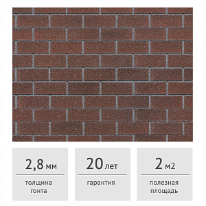 Фасадная плитка HAUBERK ТЕХНОНИКОЛЬ Оптима Обожженный Кирпич 2 м2