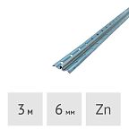 Маяк штукатурный KNAUF стальной оцинкованный ЖЕСТКИЙ 6 мм x 3 м