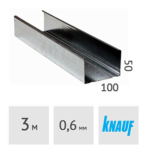 Профиль стоечный Knauf CW 100 x 50 мм, сталь 0.6 мм