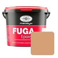 Фуга эпоксидная Тайфун EpoxyPRO №020 бежевая, 2 кг