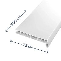 Подоконник ПВХ 250 x 3000 мм белый