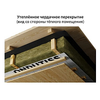 Пленка пароизоляционная ONDUTISS SMART B, 70 м2