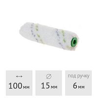 Мини-ролик микрофибра 100 мм (ворс 9 мм) под ручку 6 мм STARTUL PROFI (ST0240-10)