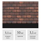 Гибкая черепица Docke PIE PREMIUM Женева кофе, 3,1 м2