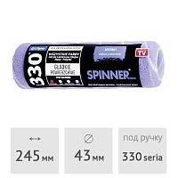 Ролик малярный 245 мм (ворс 9 мм) Blue Dolphin Spinner 9