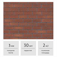 Фасадная плитка HAUBERK ТЕХНОНИКОЛЬ Терракотовый Кирпич 2 м2