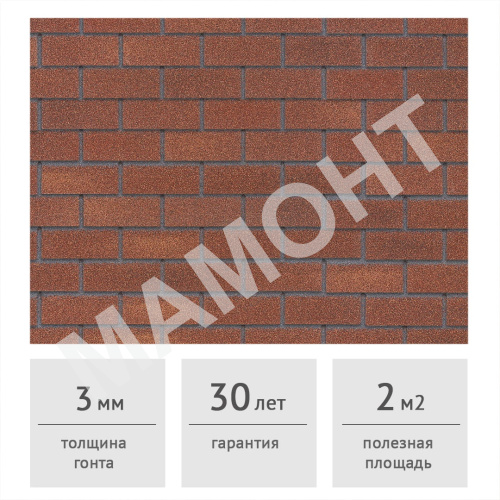 Фасадная плитка HAUBERK ТЕХНОНИКОЛЬ Терракотовый Кирпич 2 м2