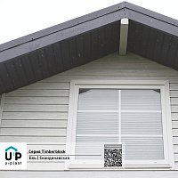 Сайдинг виниловый Ю-Пласт Timberblock ЕЛЬ Скандинавская