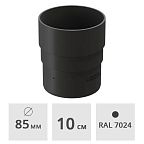 Муфта трубы Docke Premium ПВХ 85 мм, графит (RAL 7024)