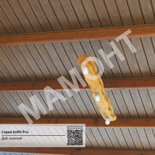Софит с частичной перфорацией Ю-пласт PRO 3 м, Дуб золотой