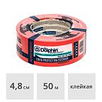 Лента малярная ПВХ 48 мм x 50 м Blue Dolphin CONTRACTOR