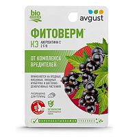 Средство от вредителей (инсектицид) Фитоверм, 10 мл