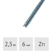 Маяк штукатурный стальной оцинкованный 6 мм x 2.5 м