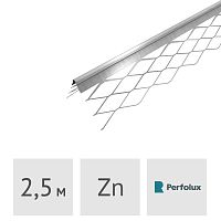 Уголок для мокрой штукатурки с металлической сеткой, 2.5 м