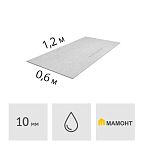 Нарезанный гипсоволокнистый лист (10 мм) влагостойкий Knauf 60 x 120 см