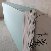 Гипсокартон стеновой (12.5 мм) влагостойкий Knauf 120 x 300 см
